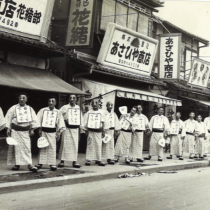 創業〜１９８０年代の写真